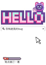 成都商务代表