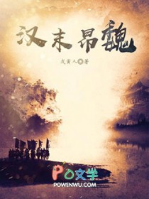 汉末辽王